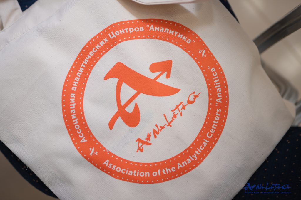 Обучающие Семинары ААЦ «Аналитика» на 2026 год